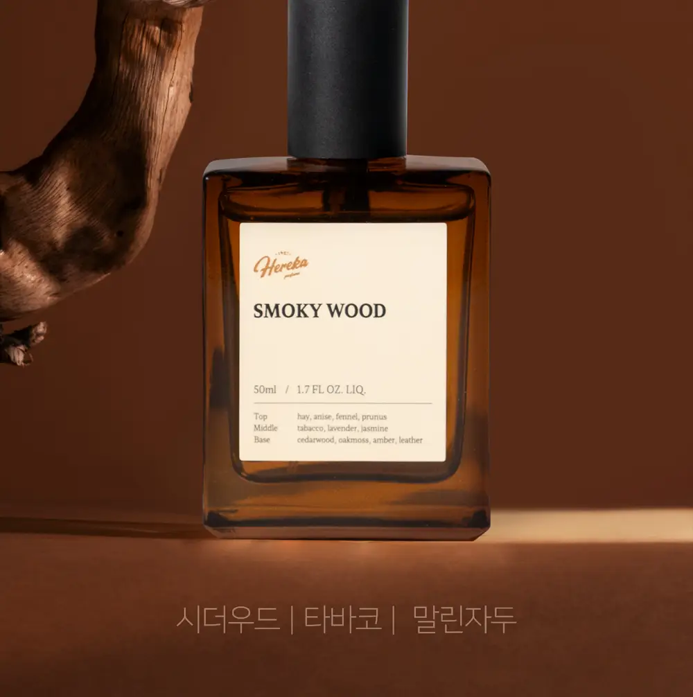 [트렌디한/우디향] 헤레카 스모키우드 퍼퓸 50ml 상세페이지 6